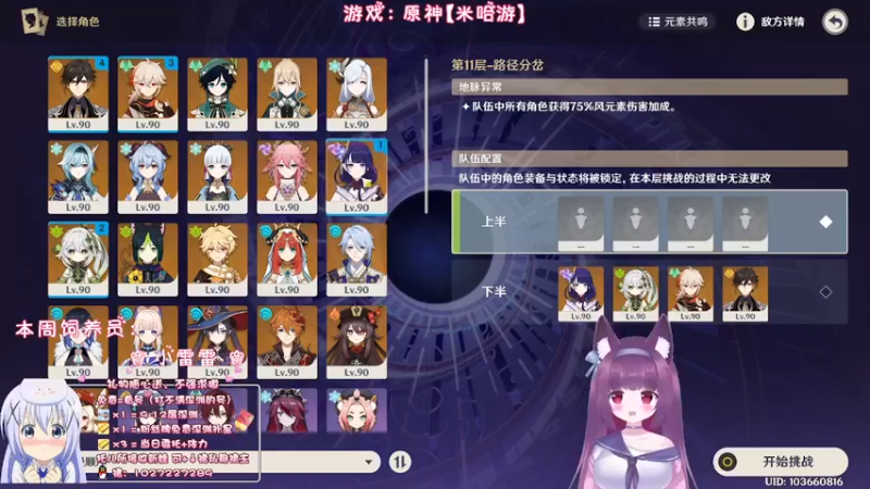 【2022-12-30 01点场】Corgi酱紫：宝砸们近期注意身体喔