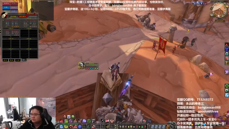 【2022-12-31 13点场】棒老三：你不是真正的爱坤！