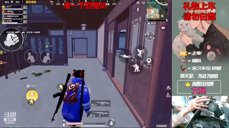 【2022-12-28 22点场】是猴子嗷：IOS可帮打，有车位