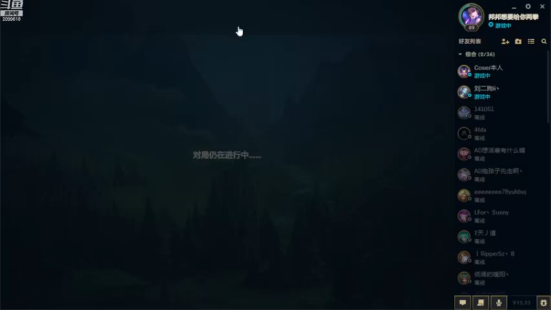 【2022-12-30 20点场】阿邦就是小苞米：大家一定照顾好自己