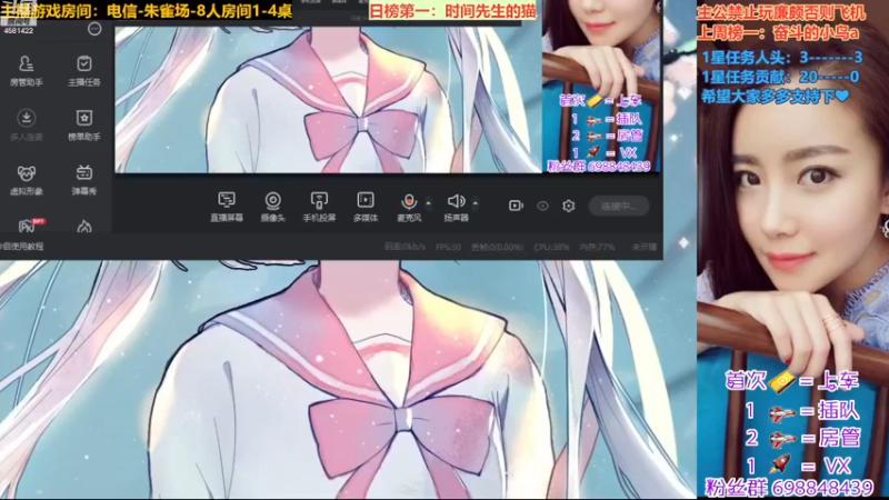 【2022-12-29 09点场】迷人的卿姐姐i：兄弟们，我又重感冒了~~~