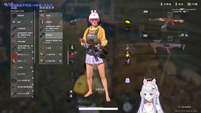 【2022-12-31 19点场】小盒子u：03年新人第一天播【2倍亲密度】