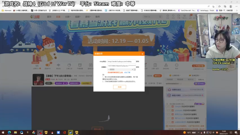 【2022-12-31 15点场】TH000：【直播】慕头人工作日~