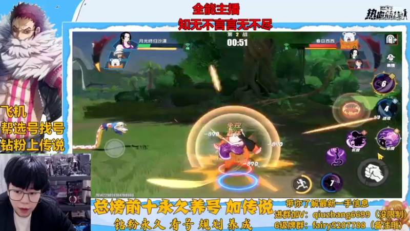 【2022-12-29 22点场】王阿龙大魔王：有问必答直播间哦
