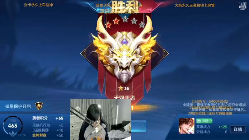 【2022-12-31 01点场】路人王Asuka：【国服李白已拿标，赛季末上2万分李白】