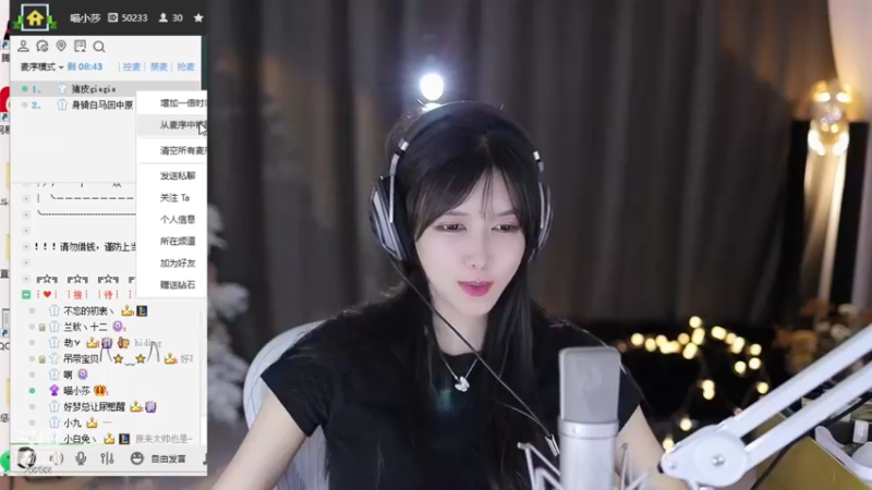 【2022-12-31 15点场】喵小莎：中午12.00 晚上10.30