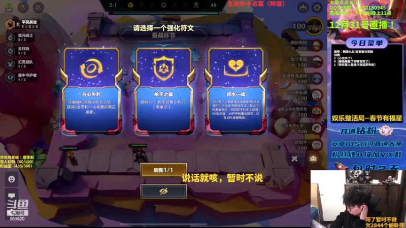 【2022-12-31 15点场】不太嘻哈的Ccj：只想赌魔盗七层200金币！！！