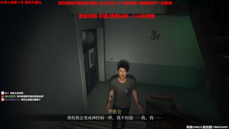 【2022-12-31 01点场】阿俊丶ll：【阿俊】恐怖游戏@双倍亲密！