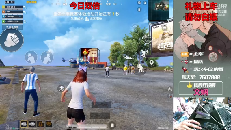 【2022-12-27 00点场】是猴子嗷：【白银双倍】可帮打，有车位