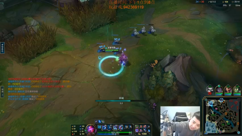 【2022-12-31 16点场】LOL丶摇摆：先攻鱼人教学.嘎嘎乱杀