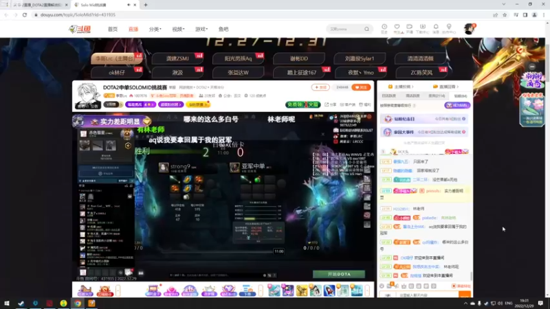 【2022-12-29 19点场】张益达W：zyd：咕咕怪来了