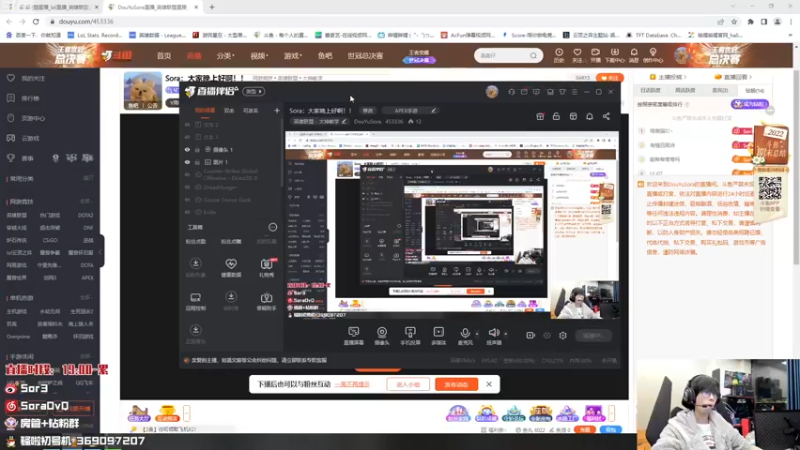 【2022-12-30 19点场】DouYuSora：Sora：大家晚上好啊！！