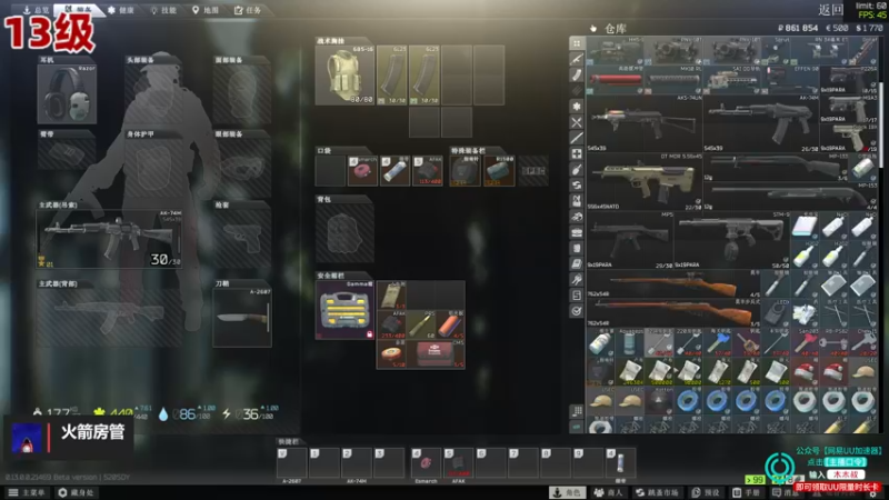 【2022-12-29 10点场】木木叔丶：删档了 快回来玩啊，记得别开挂~