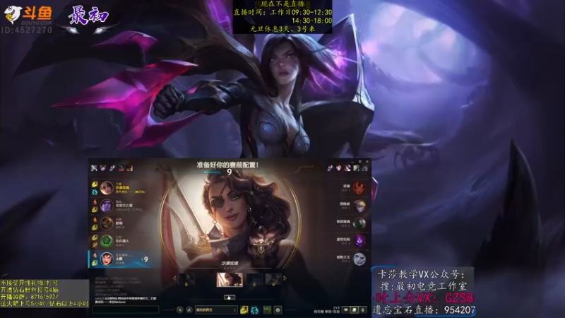 【2022-12-31 12点场】最初卡莎：永动机卡莎！贾修莎弥拉！