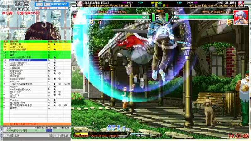 【2022-12-31 14点场】windkey：千人mugen大乱斗！再见！2022！