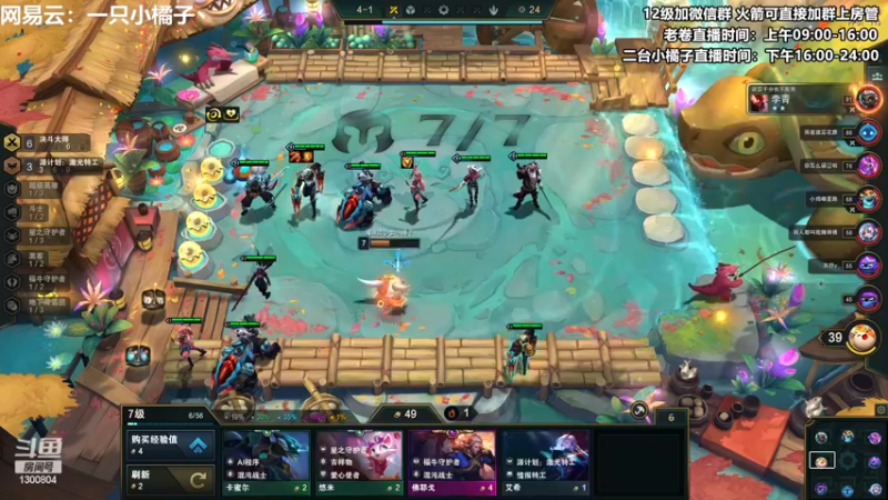 【2022-12-30 22点场】卷子丶：没有什么可以把俺们击退！！！