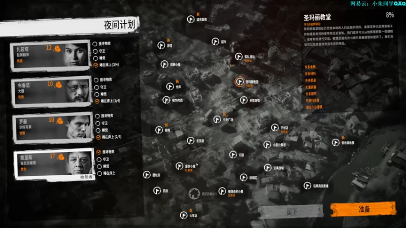 【2022-12-31 06点场】朱老师z：主打自律：）
