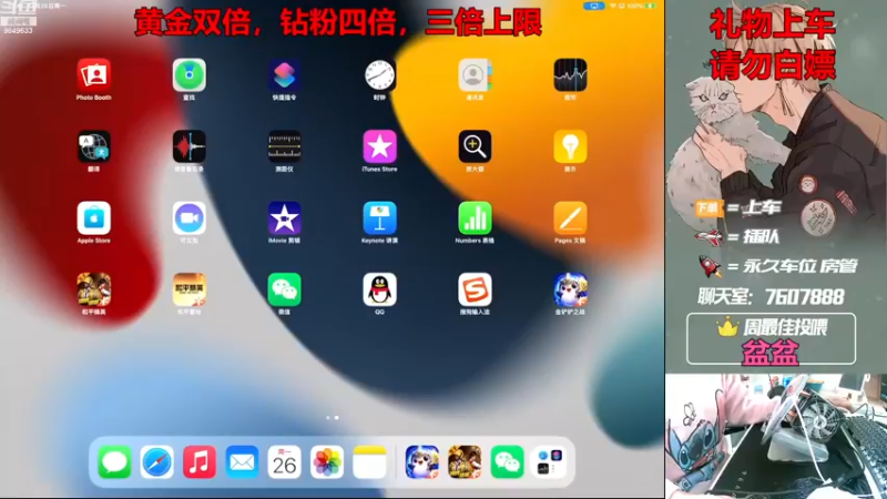 【2022-12-26 13点场】是猴子嗷：【白银双倍】可帮打，有车位