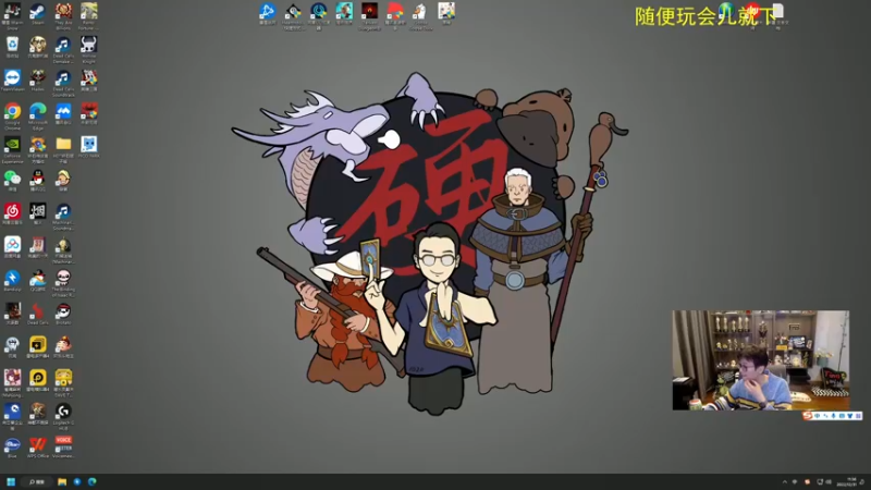 【2022-12-31 11点场】衣锦夜行：衣锦夜行：快乐才是真谛