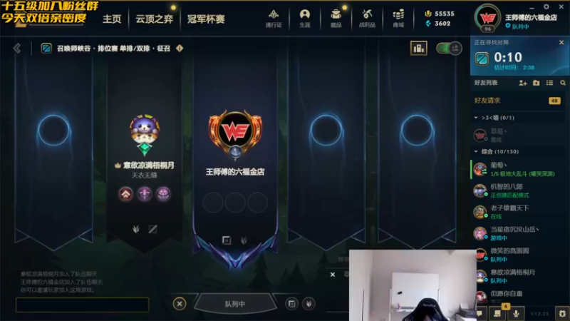 【2022-12-31 14点场】草莓：草莓：负重双排训练