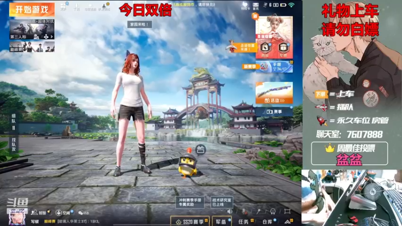 【2022-12-24 22点场】是猴子嗷：【黄金双倍】有车位，可上车可帮打！