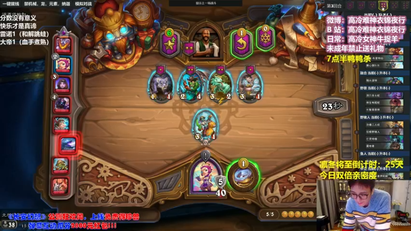 【2022-12-31 15点场】衣锦夜行：衣锦夜行：快乐才是真谛