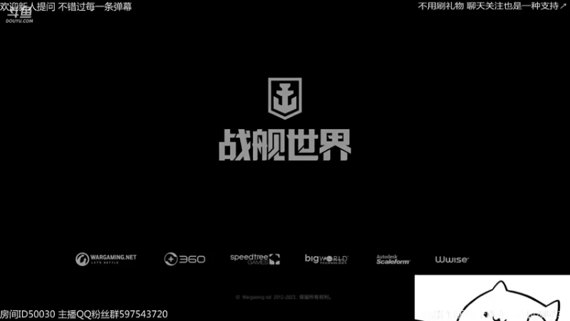 【2022-12-30 01点场】随风の脚踏车：生病中 玩一小会儿