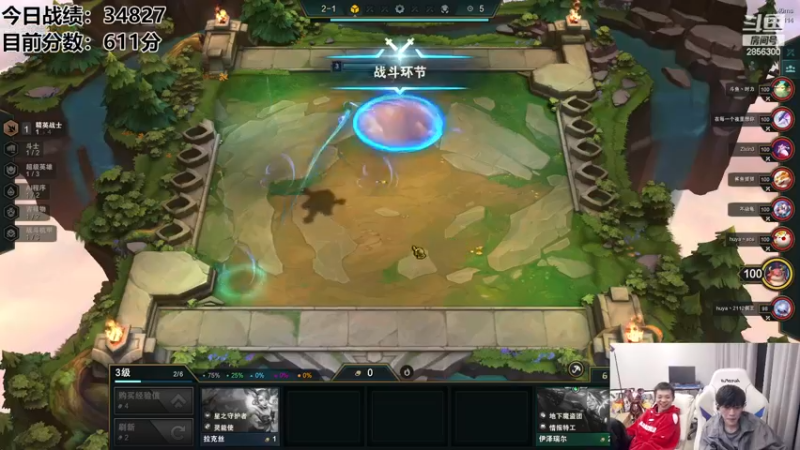 【2022-12-30 21点场】NB丶条皮兄弟：王者开冲先前十