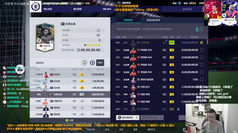 【2022-12-31 11点场】A胖瘦了：A胖FO4~双倍亲密~终极限购！