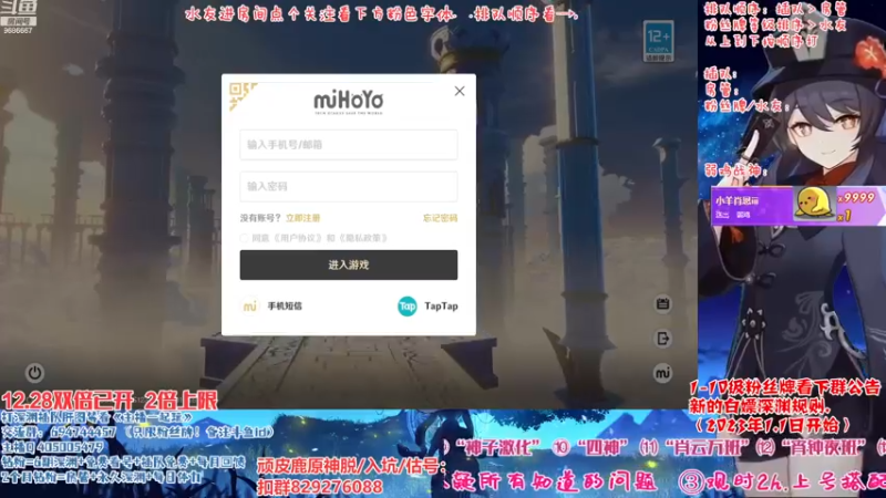 【2022-12-29 14点场】桃无忧：【抢码深渊】有问必答.全队伍搭配讲解