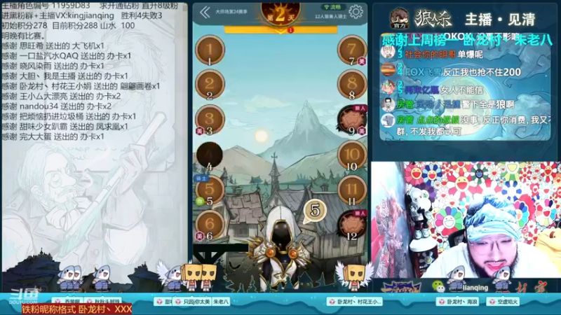 【2022-12-30 22点场】见清king：#狼人杀官方，年纪轻轻，就被自己分数吓哭