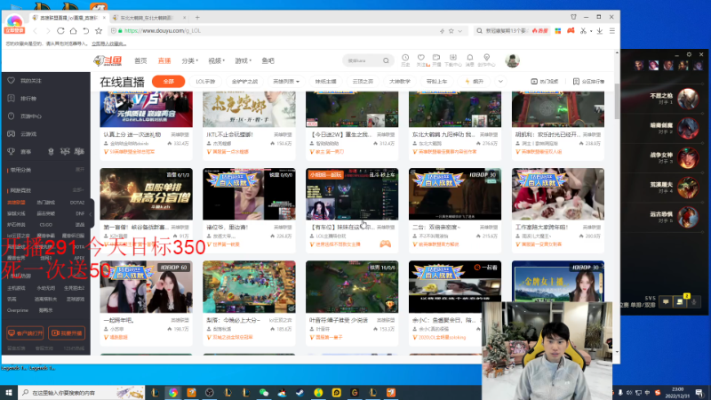【英雄联盟】金咕咕金咕咕doinb的精彩时刻 20221231 23点场