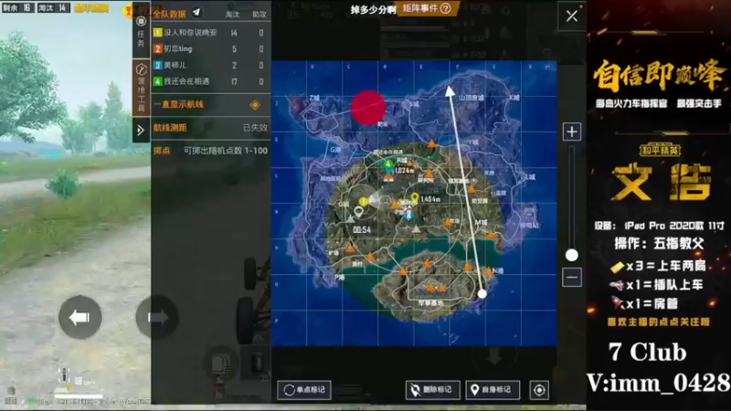 【2022-12-30 18点场】你喜欢花臂吗：【第一个号已封神】开冲第二个号！