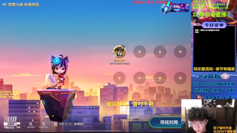 【2022-12-31 13点场】不太嘻哈的Ccj：只想赌魔盗七层200金币！！！