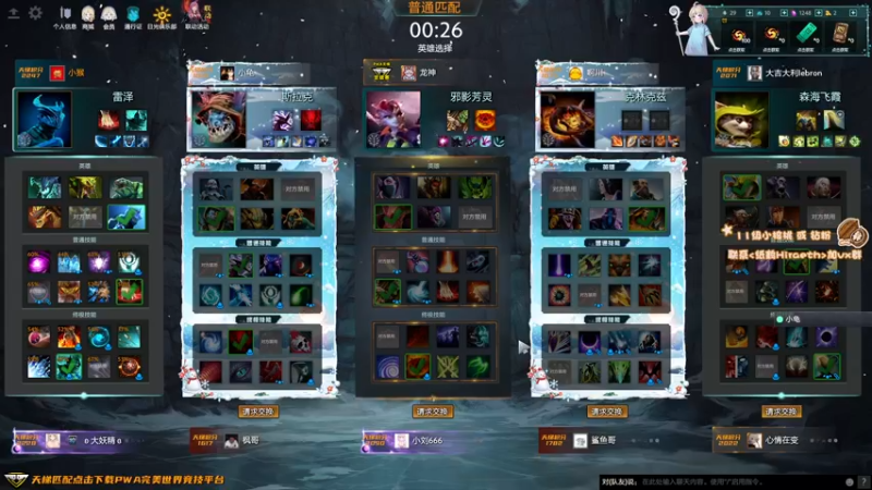 【2022-12-31 15点场】sakira丶hao：纯粹的dota4+2