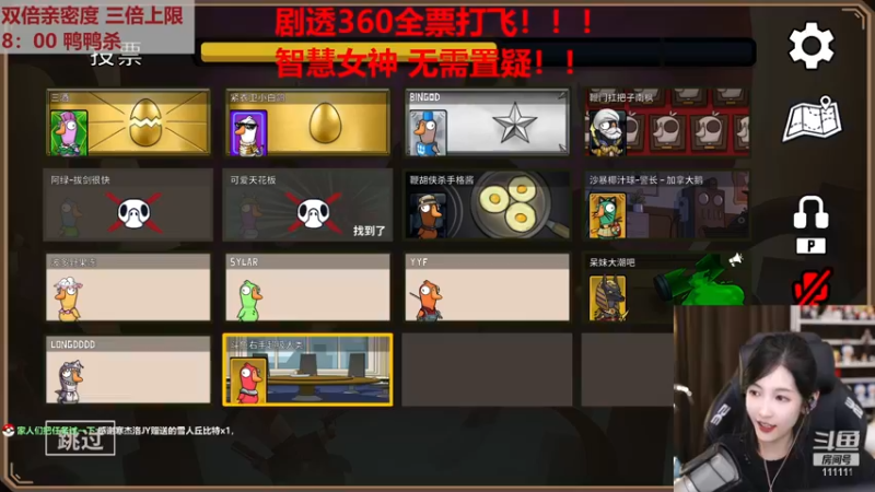 【2022-12-30 23点场】叶知秋Vanessa：秋：黄金双倍 希望大家身体健康