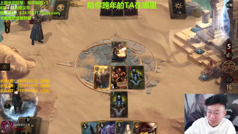 【2022-12-30 21点场】硬汉哥孙士彧：元旦节快乐 硬汉哥陪您跨年