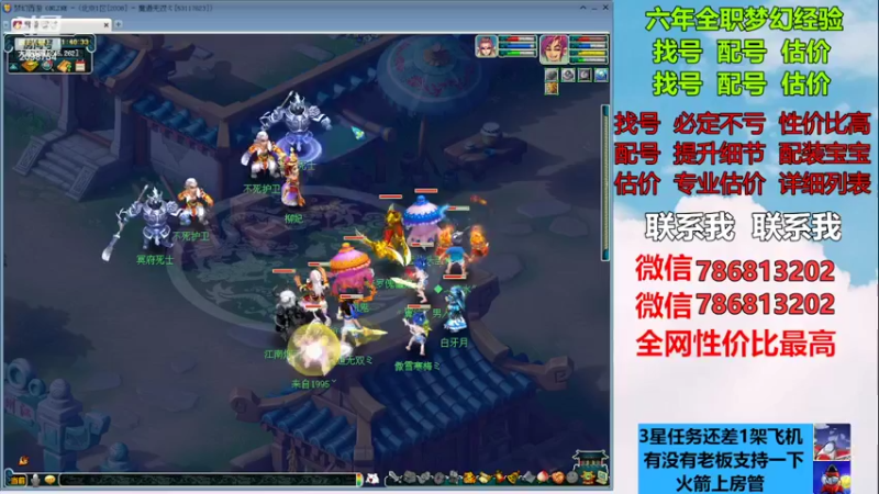 【2022-12-31 11点场】来自1995：找号主播。估号配号就是专业