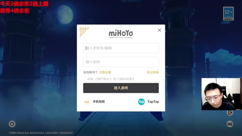 【2022-12-30 19点场】原神龙四爷：没事儿看老四，解压又励志！
