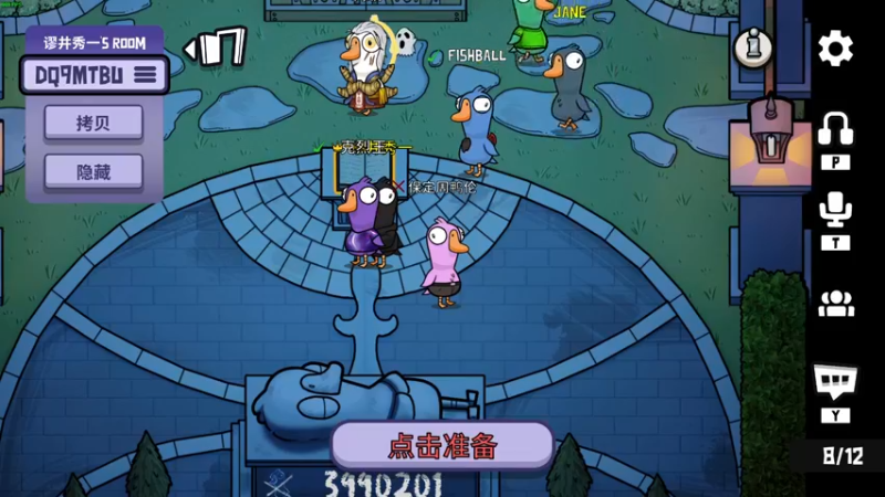 【2022-12-30 23点场】解说嘟师傅：【解说嘟师傅】优雅的主播