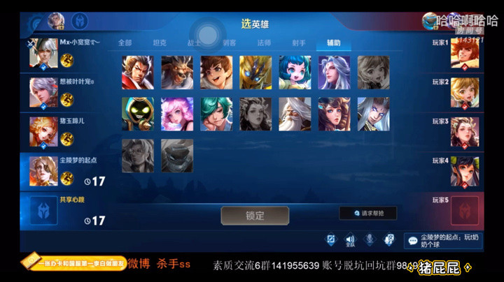 【不可一世杀手】骂不过1
