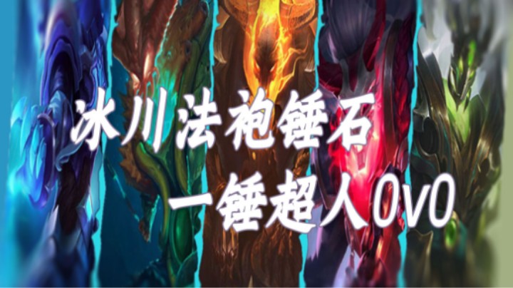 第十一期视频集锦