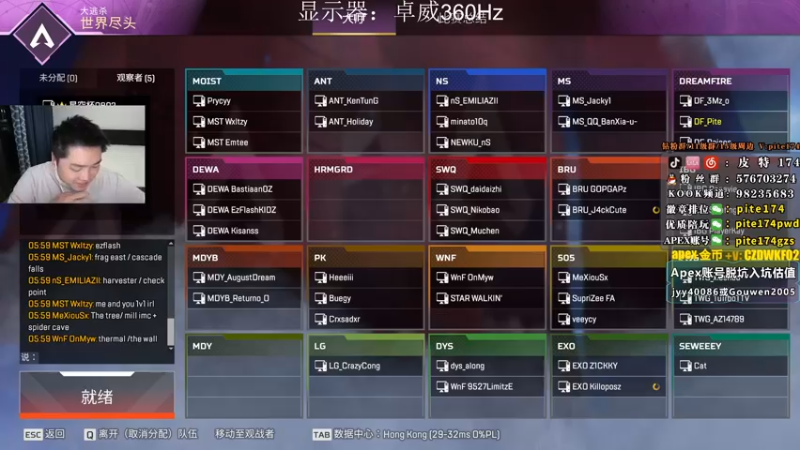 【2022-12-30 18点场】皮特174：下午3点素质杯！！
