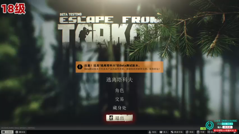 【2022-12-29 17点场】木木叔丶：删档了 快回来玩啊，记得别开挂~