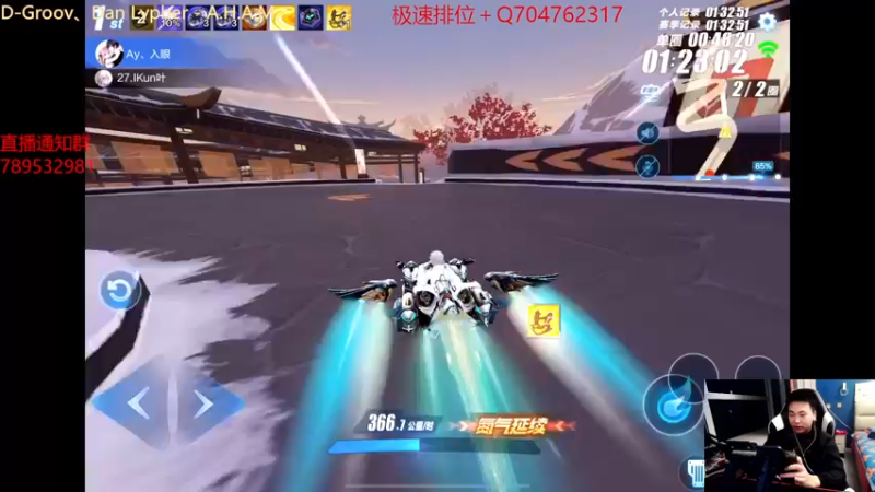 【2022-12-30 22点场】飞车计时k神：2办卡四百钻！