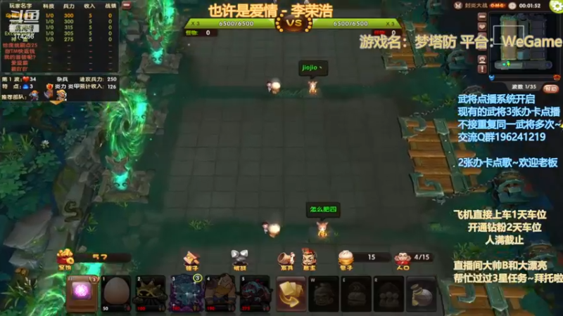 【2022-12-30 22点场】皮小乌：乌：出现吧~皮卡乌！