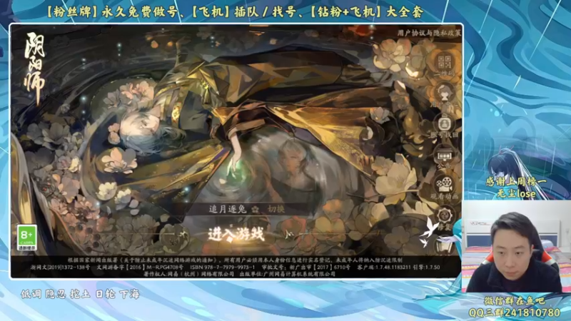 【2022-12-31 18点场】血墨丶：【墨哥】来这里开心就好！