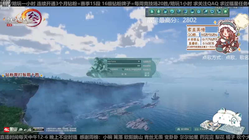 【2022-12-29 18点场】君且莫惜一：【开人流无方】打一会准备休息，最近人不舒