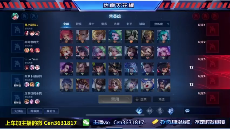 【2022-12-31 18点场】Cen如今：国服达摩，骚操作，实力带粉!!!