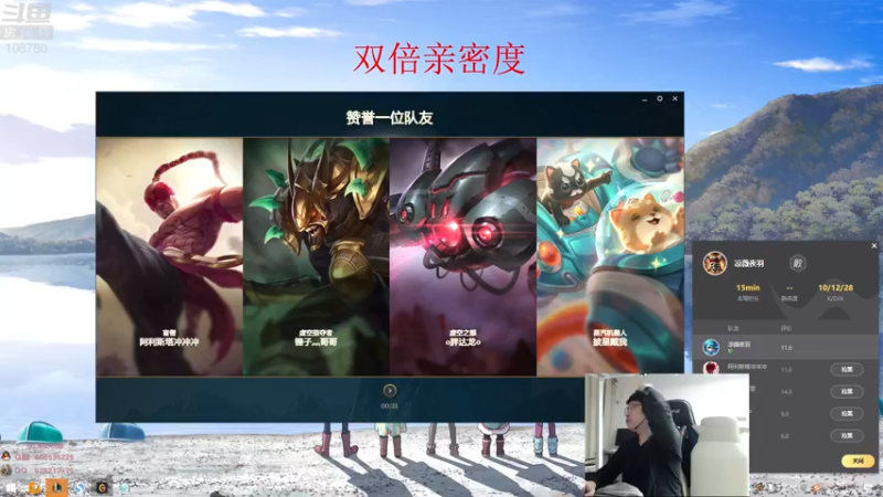 【2022-12-31 04点场】兮饭锐雯：九头蛇乱斗